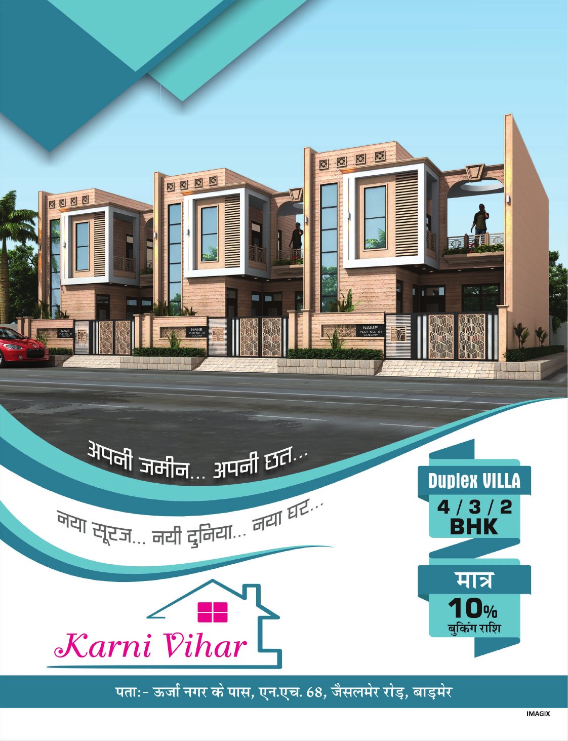 Karni Vihar — Duplex Villa 4 / 3 / 2 BHK, Barmer