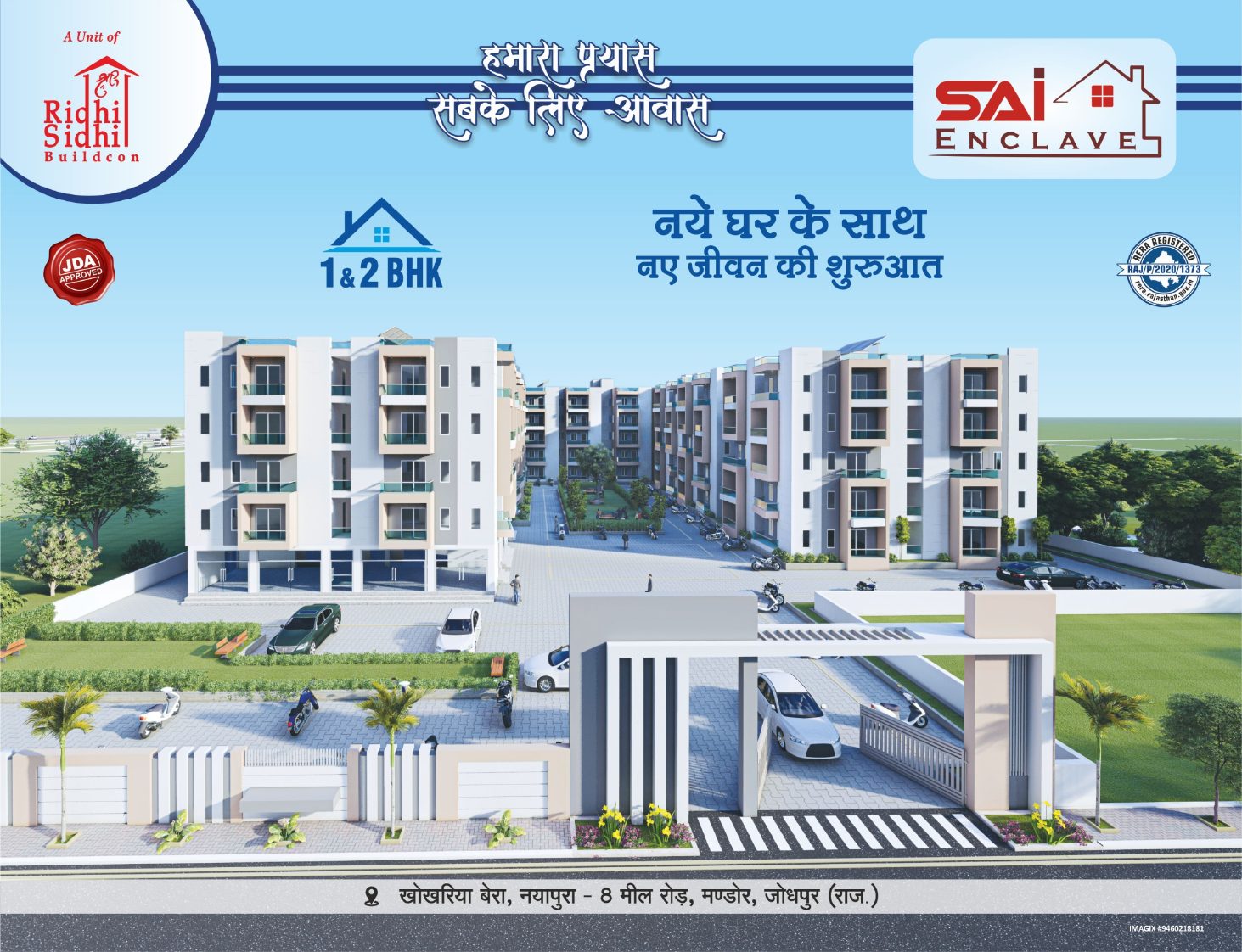 Sai Enclave — 1 & 2 BHK Flats, Jodhpur